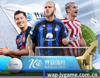 九游:连接你我,点亮智慧生活 - 体育资讯内容服务