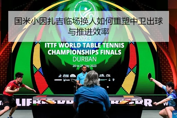 guo-mi-xiao-yin-zha-ji-lin-chang-huan-ren-ru-he-zhong-su-zhong-wei-chu-qiu-yu-tui-jin-xiao-lv-2-391.jpg
